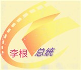 老司机“在线开车”网